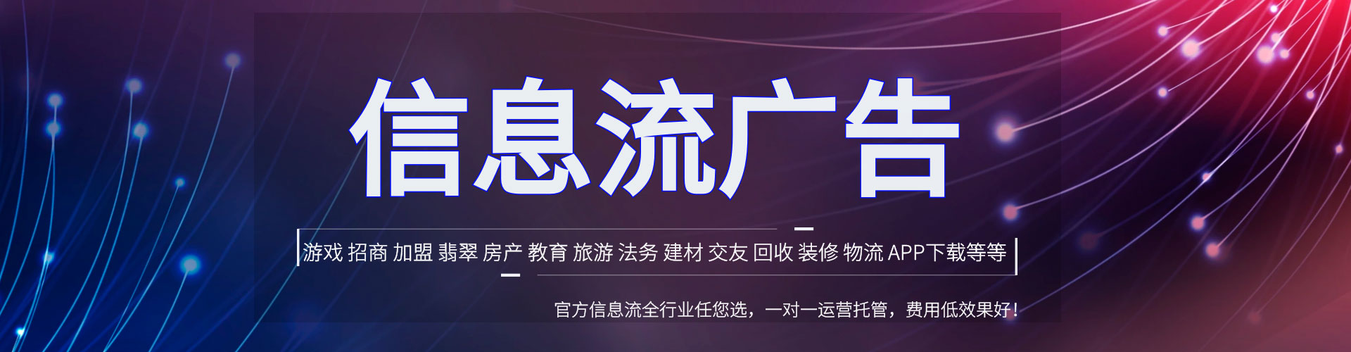 迪庆sem托管